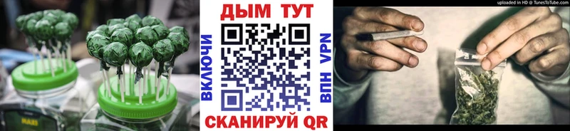 купить наркотики сайты  Абаза  кракен как зайти  Canna-Cookies марихуана 