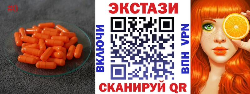 гидра онион  Абаза  ЭКСТАЗИ 280 MDMA 