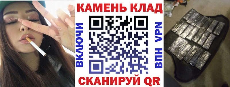 ГАШ хэш  где можно купить   Абаза 