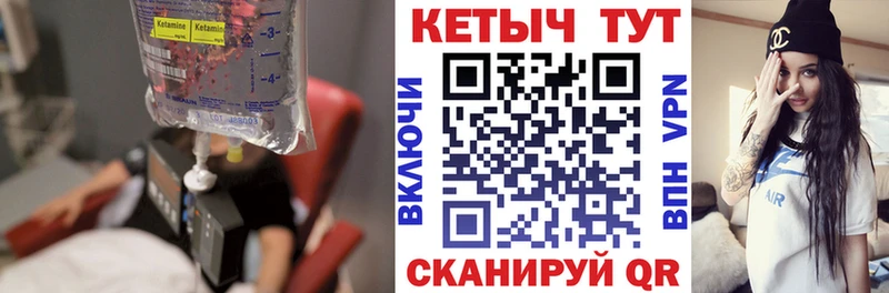OMG как зайти  Абаза  КЕТАМИН VHQ 