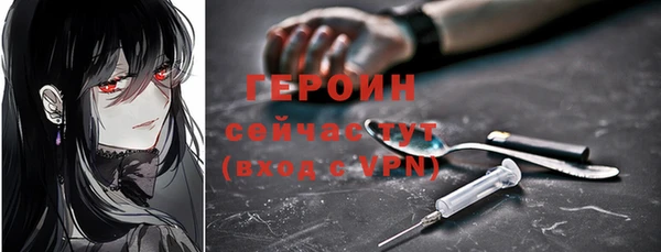 твердый Нефтегорск
