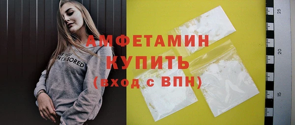 каннабис Нефтекумск