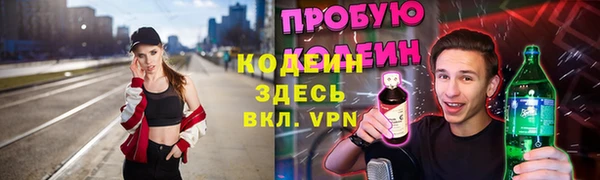 твердый Нефтегорск