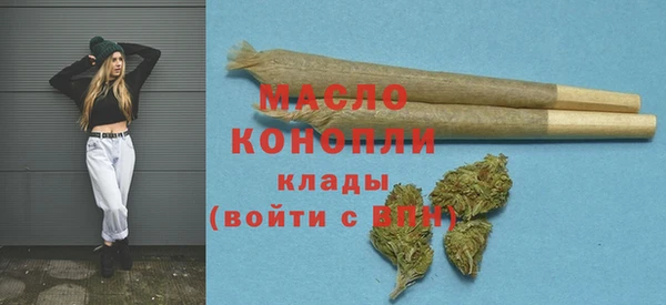 MDMA Кинешма