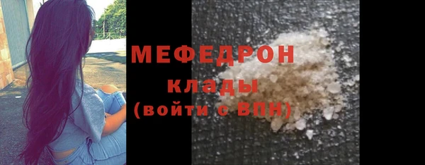 твердый Нефтегорск