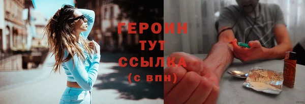 шишки Абдулино