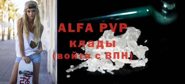 каннабис Нефтекумск