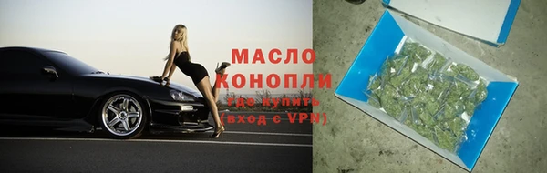 каннабис Нефтекумск