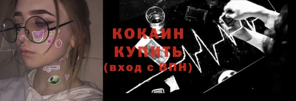 кокаин VHQ Нея