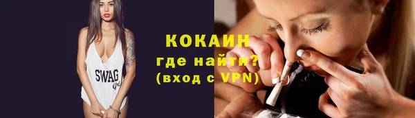 каннабис Нефтекумск