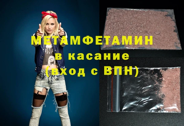 apvp Абаза