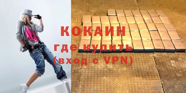 каннабис Нефтекумск