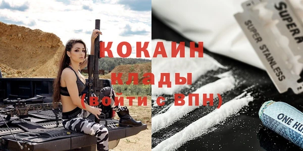 каннабис Нефтекумск