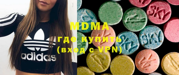 apvp Абаза
