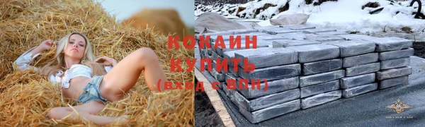 кокаин VHQ Нея
