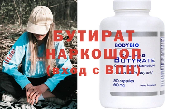 твердый Нефтегорск