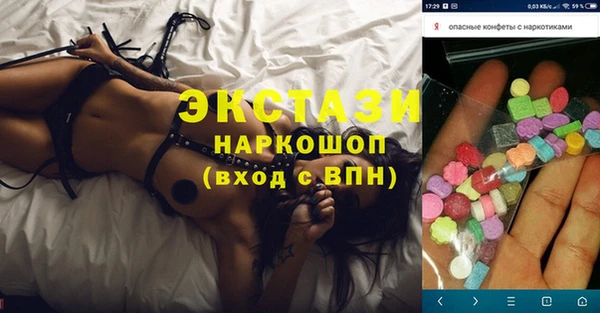твердый Нефтегорск