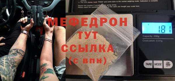 твердый Нефтегорск