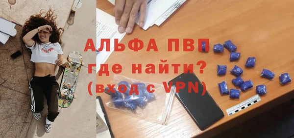 шишки Абдулино