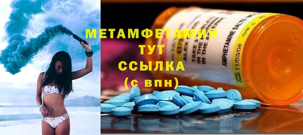 твердый Нефтегорск