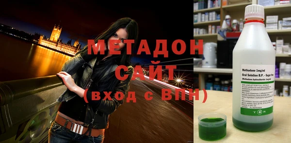 каннабис Нефтекумск