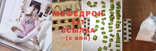 твердый Нефтегорск