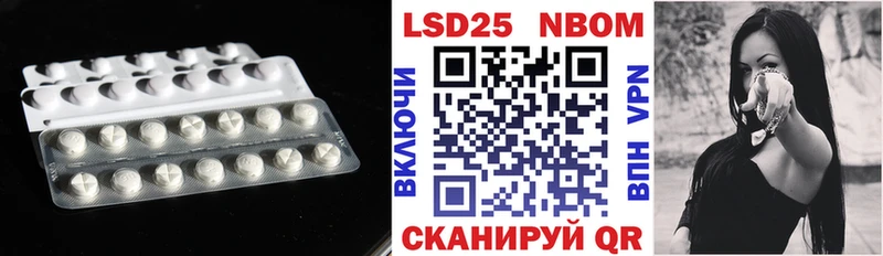 ЛСД экстази кислота  Абаза 