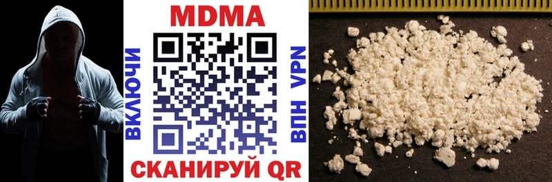МЕГА ТОР  Абаза  MDMA Molly 