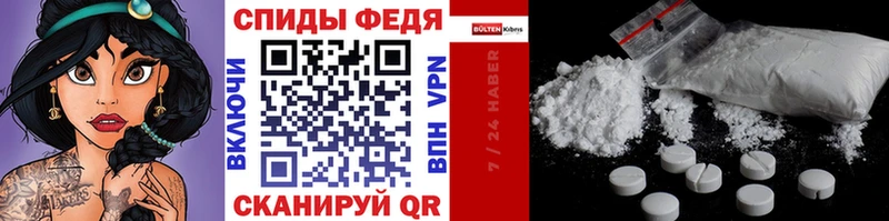 Метамфетамин кристалл  как найти наркотики  Абаза 