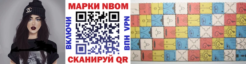 Марки 25I-NBOMe 1,5мг  Абаза 