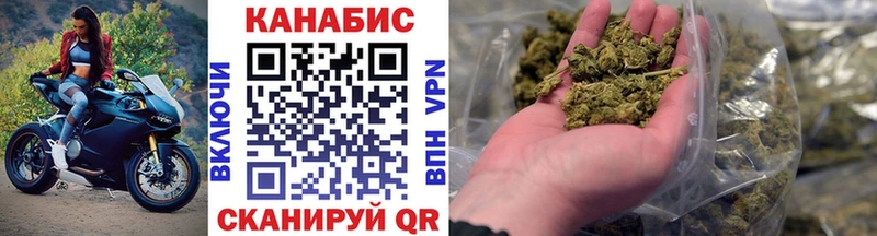 Конопля Ganja Абаза